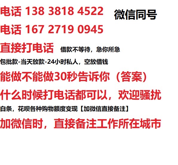 射洪汽车抵押借款不押车|射洪二次押车借钱|射洪私人借贷